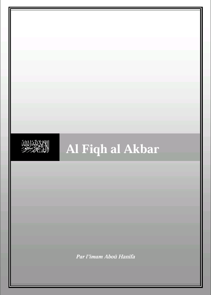 Al-Fiqh Al-Akbar, de l'imam Abou Hanifa an-Nouhman  (PDF)